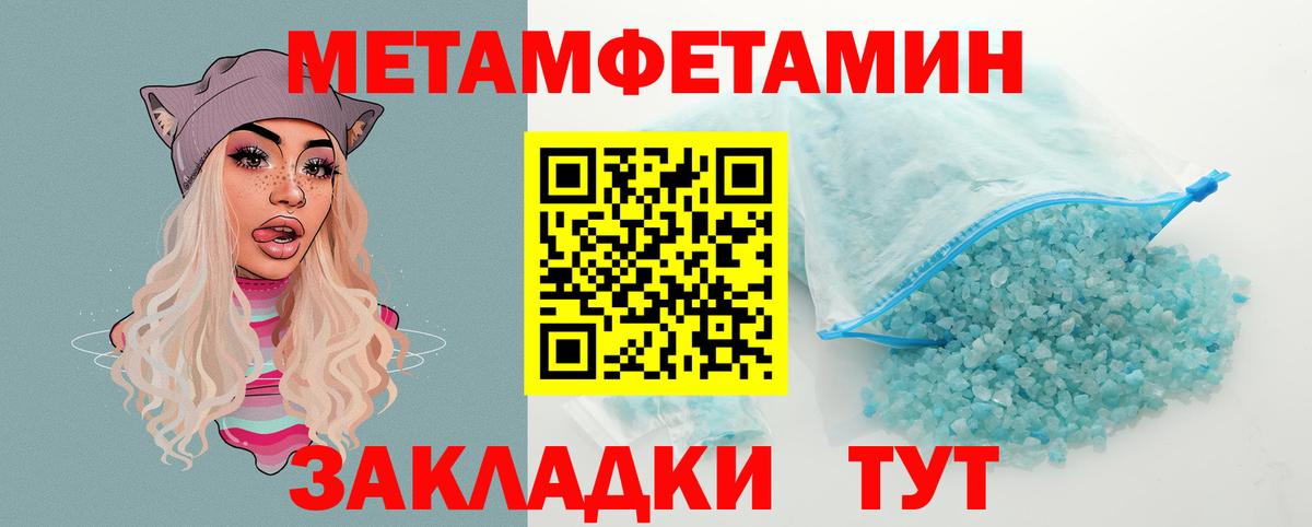 АМФЕТАМИН  МЕГА ссылка  Красноуфимск  АМФЕТАМИН  Amphetamine Premium  Вход с VPN 