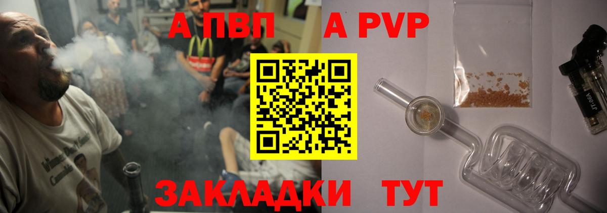 Бошки Шишки Красноуфимск
