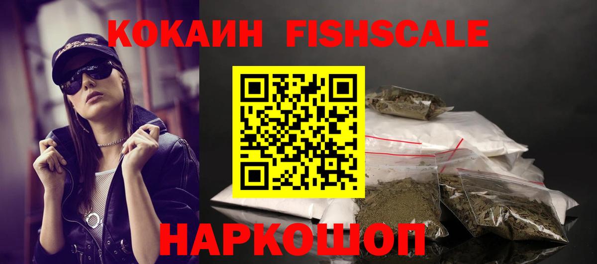 МАРИХУАНА  КОКАИН  Красноуфимск  Меф   ГАШ  Вход с VPN 