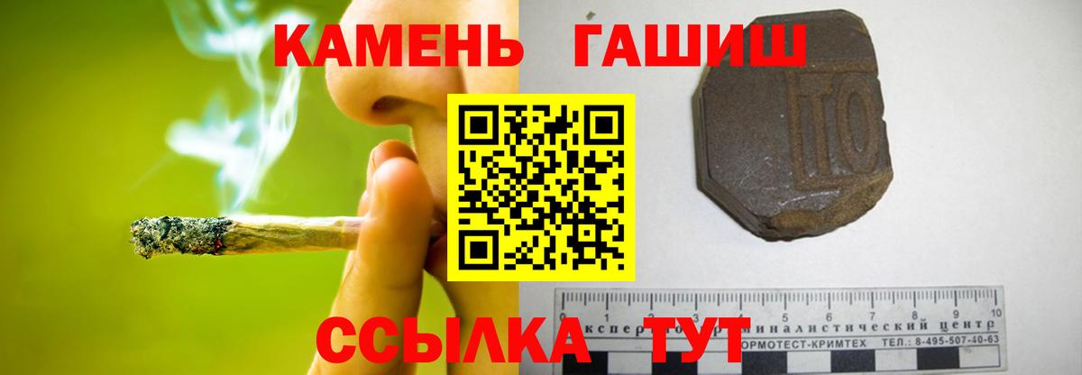 Гашиш  Вход с VPN  Красноуфимск  Гашиш индика сатива  ГАШ ice o lator 