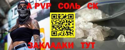 дистиллят марихуана Кандалакша