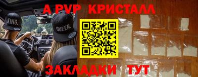 первитин Канаш