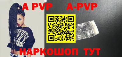 первитин Канаш