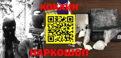 первитин Канаш