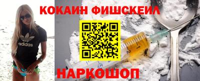 первитин Канаш