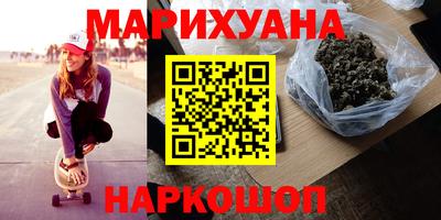дистиллят марихуана Кандалакша
