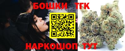 дистиллят марихуана Кандалакша