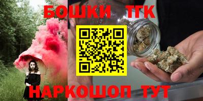 дистиллят марихуана Кандалакша