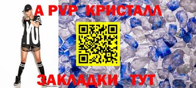 первитин Канаш