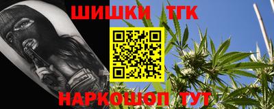 дистиллят марихуана Кандалакша