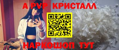 мефедрон VHQ Ачхой-Мартан