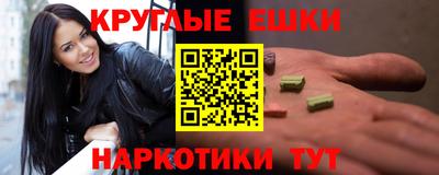 первитин Канаш