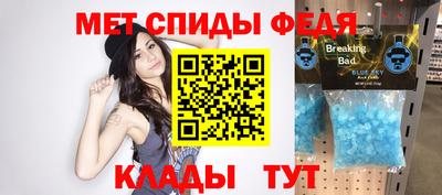 первитин Канаш