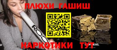 первитин Канаш