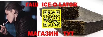 гашик Камышлов