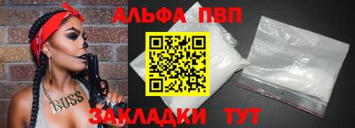 первитин Канаш