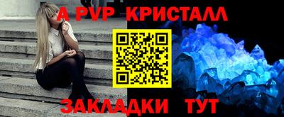 первитин Канаш