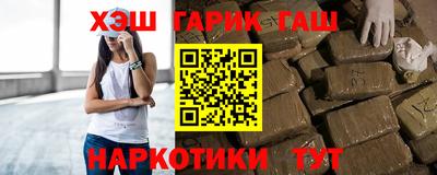 первитин Канаш