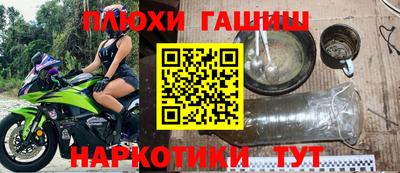 гашик Камышлов
