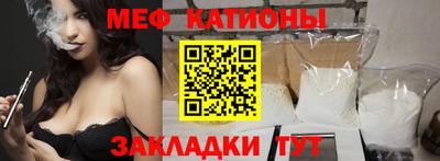 первитин Канаш