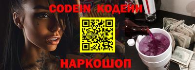 первитин Канаш