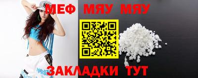 первитин Канаш