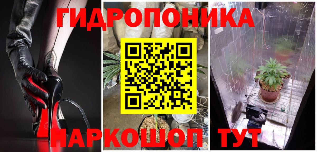 Канабис THC 21% Красноуфимск